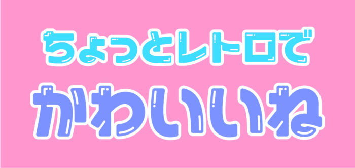 みんとキッス