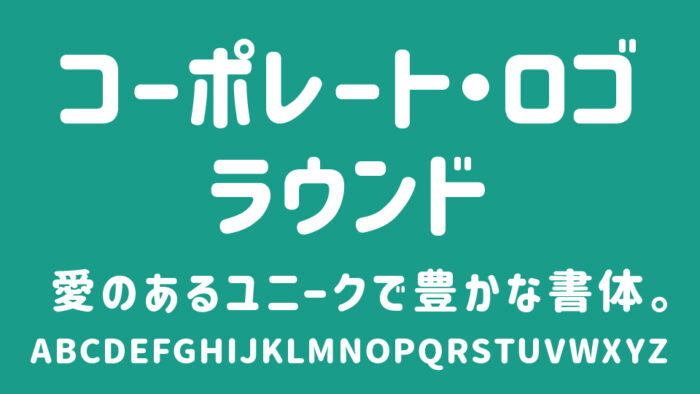 コーポレート・ロゴ丸