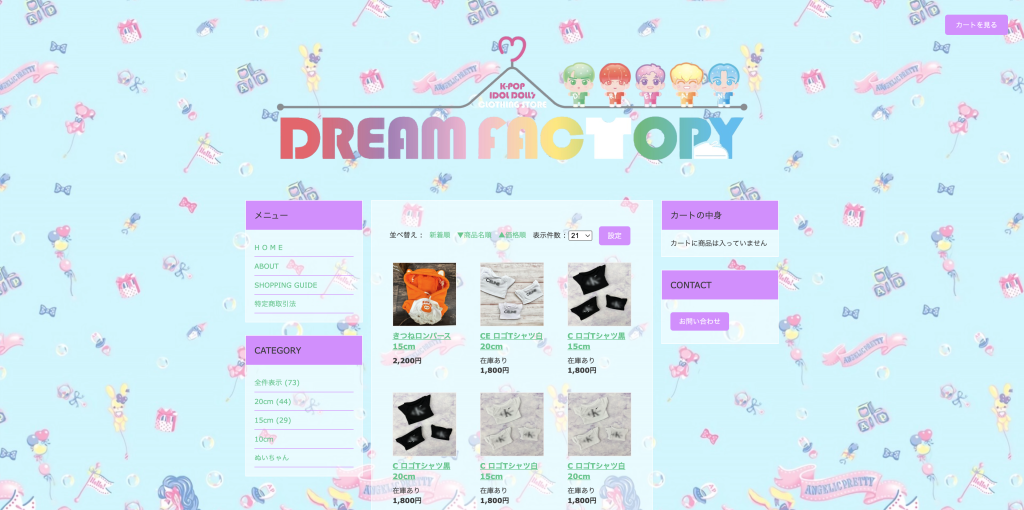 dreamfactory