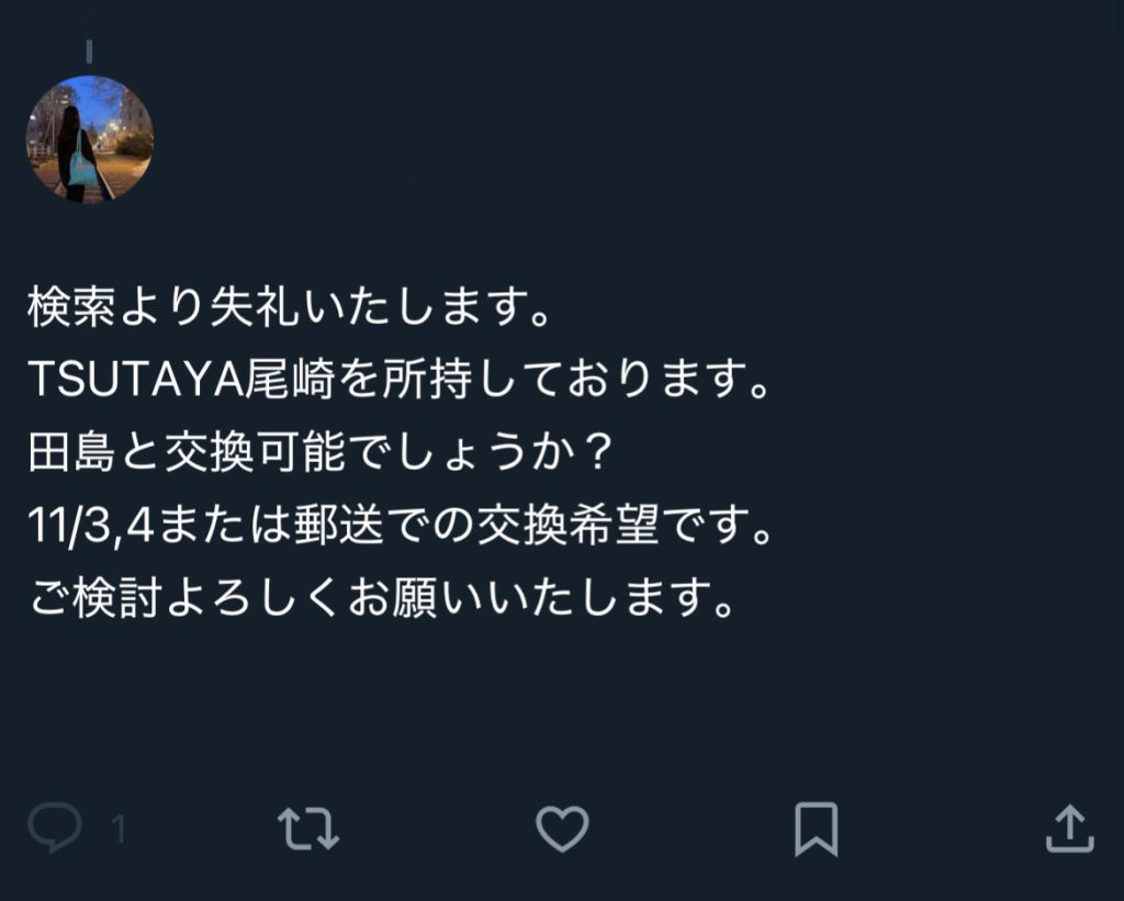 お声がけ例文
