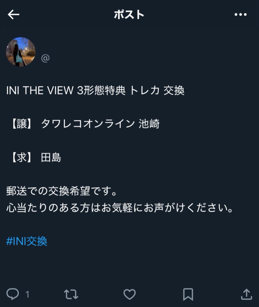 ポスト例文