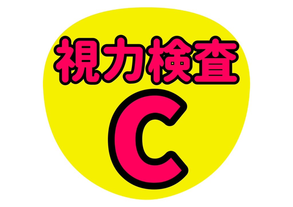 黒縁取りうちわ