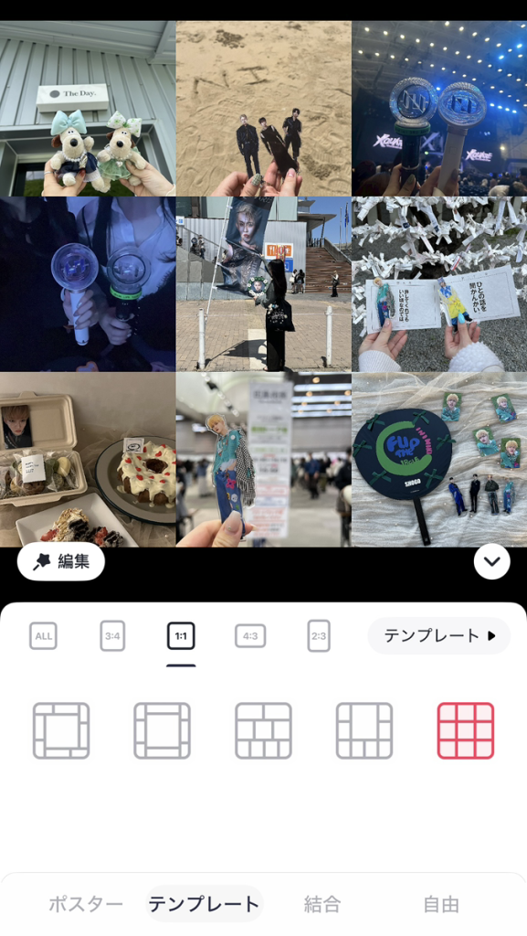 9マス画像