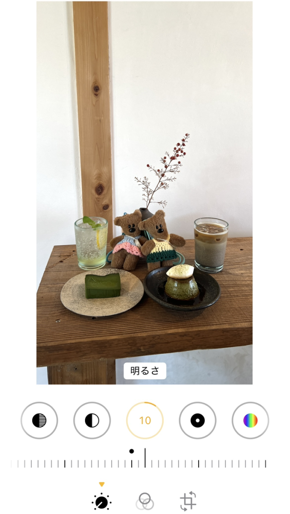 明るさ