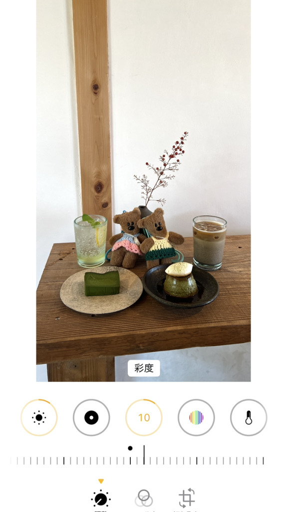 再度