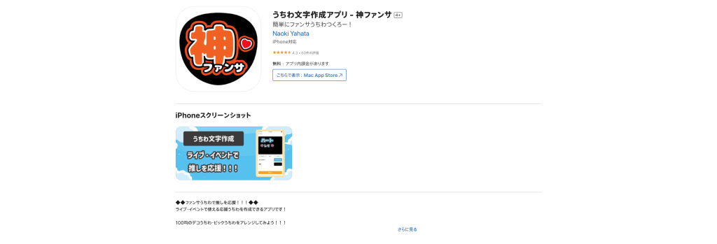 ビジ文字プリント