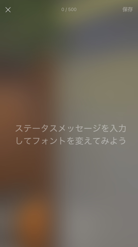 推し活女子にウケるおしゃれなステメの基本ルール